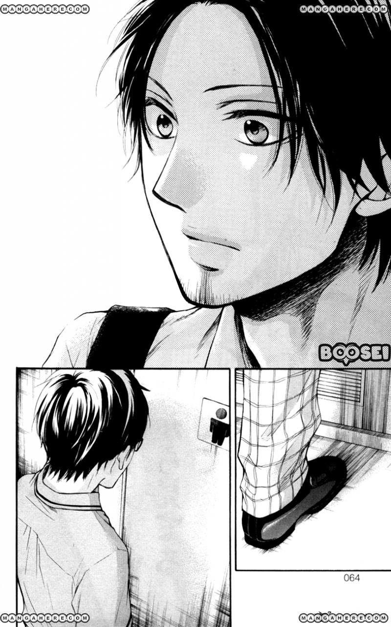 Kono Oto Tomare!